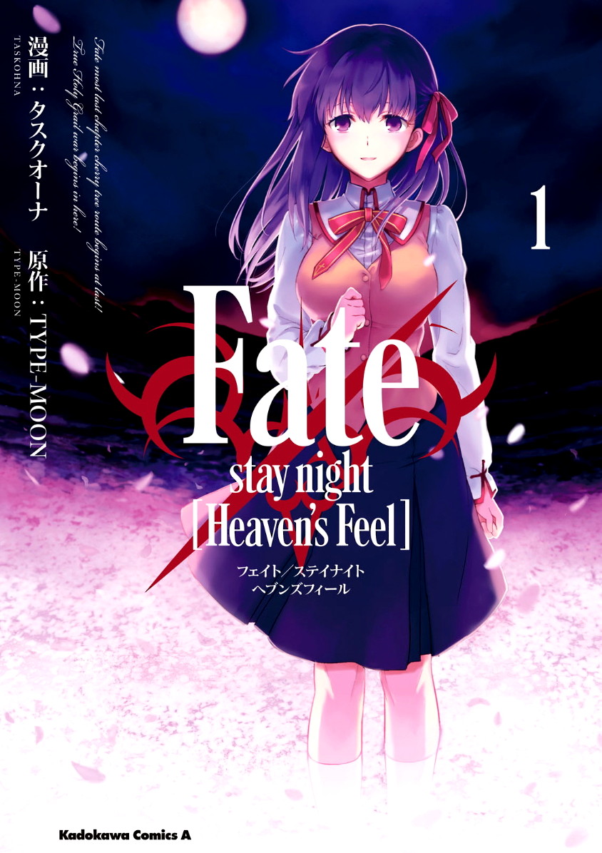 Fate/stay night: Heaven's Feel Ch. 1 Day 1 / One Day