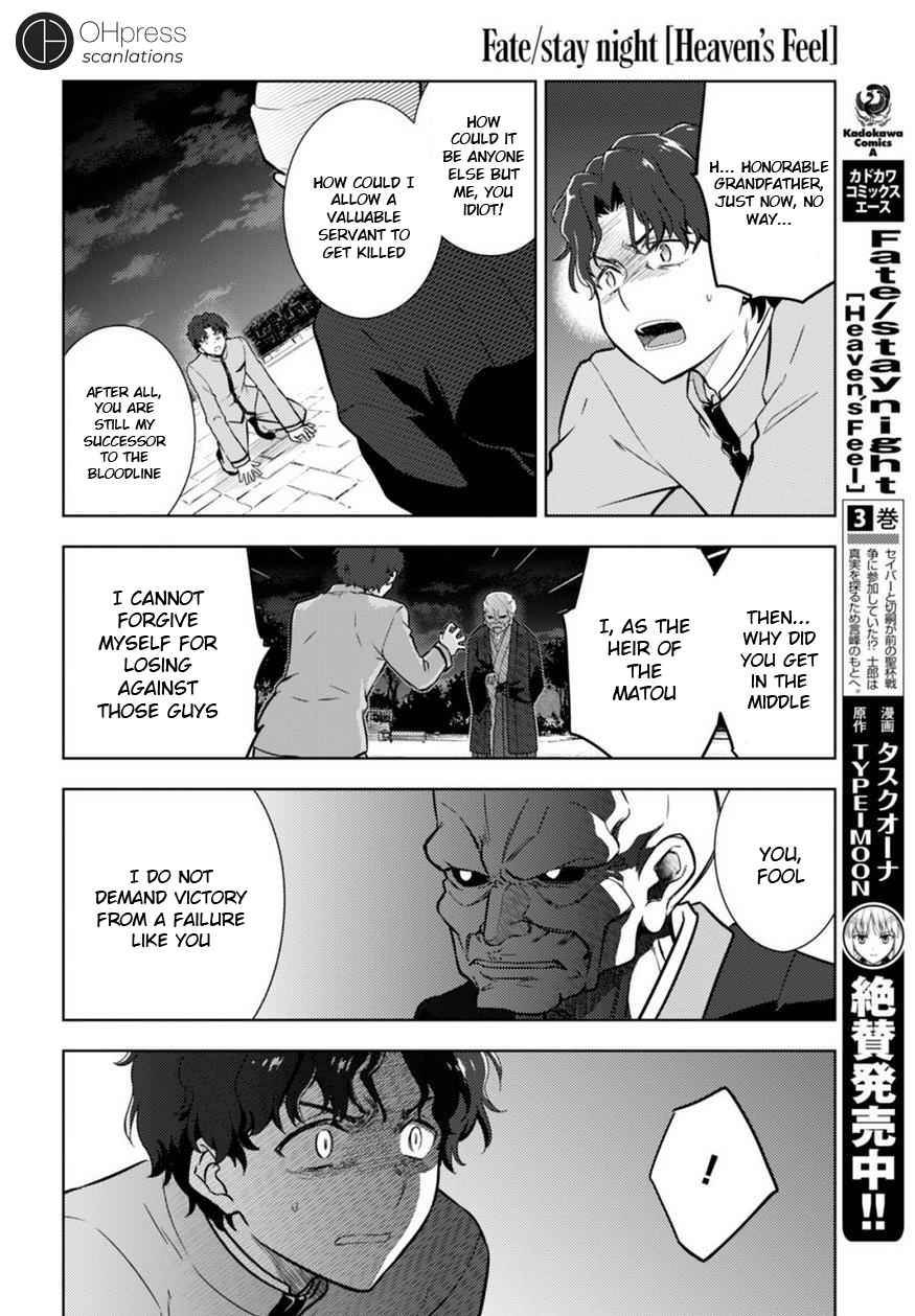 Fate/stay night: Heaven's Feel Vol. 4 Ch. 18 Day 4 / The Holy Grail War, And It's Beginning (7)