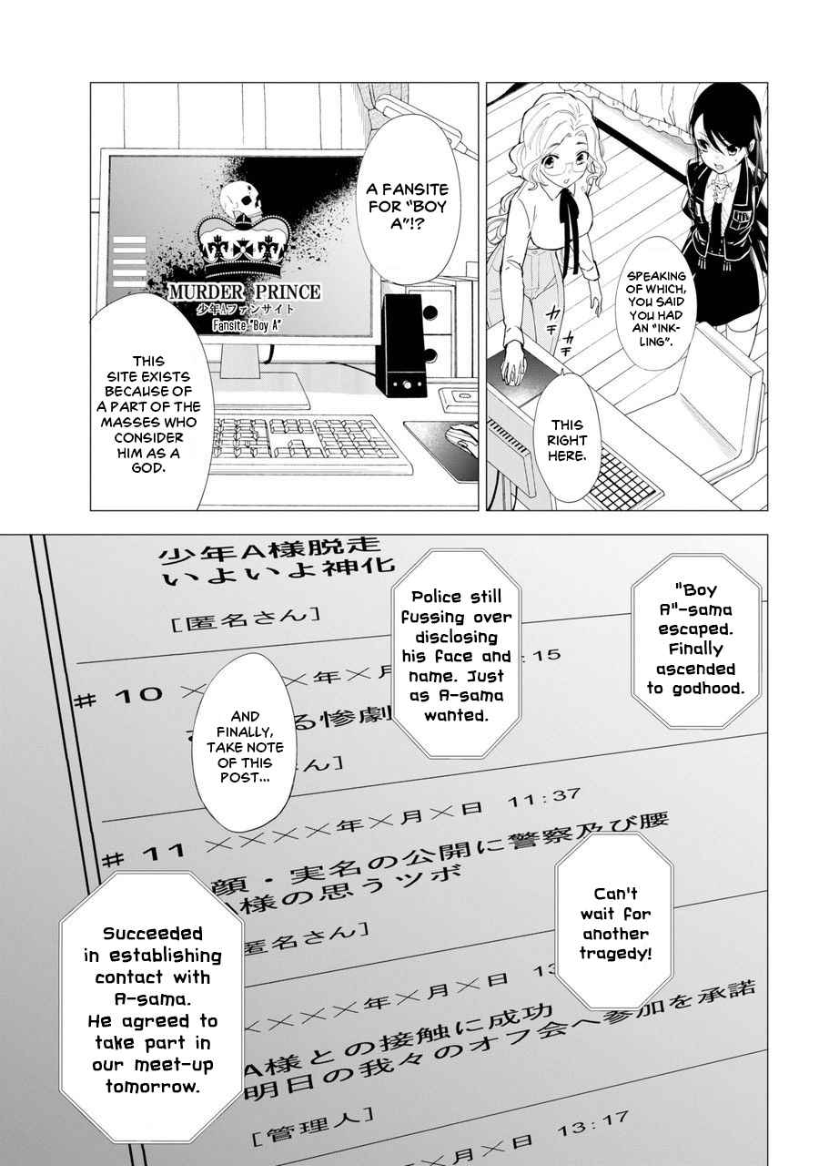 Shinigami sama ni Saigo no Onegai wo RE Ch. 1 The Tale of the Boy Who Killed His Entire Family