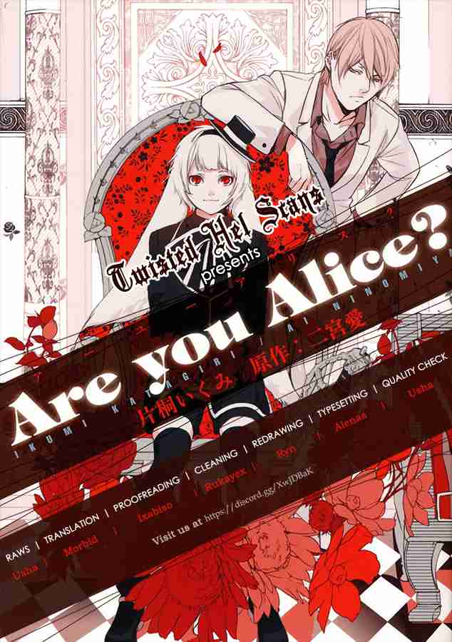 Are you Alice? Vol. 9 Ch. 55 420