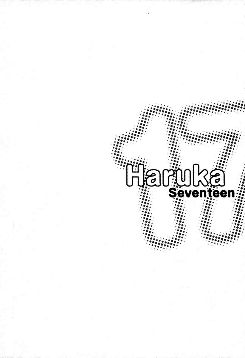 Haruka 17 Ch. 106