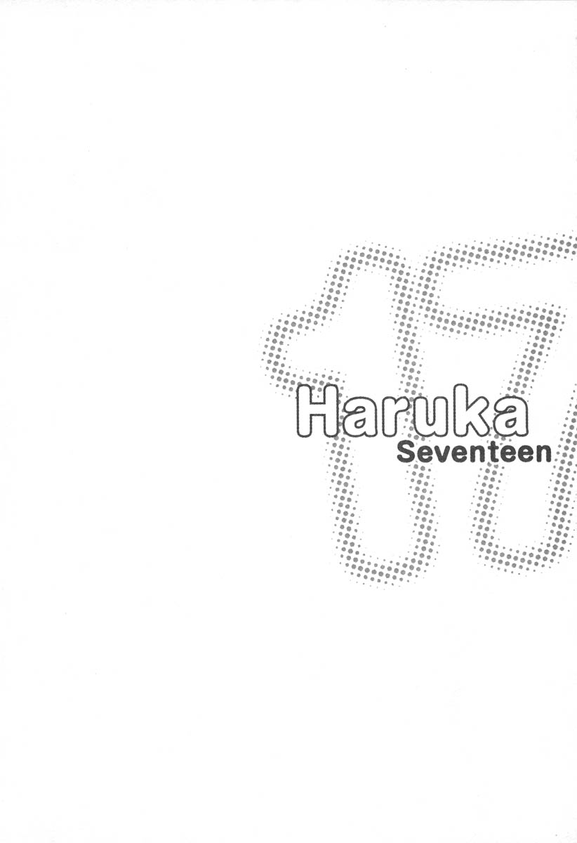 Haruka 17 Ch. 108