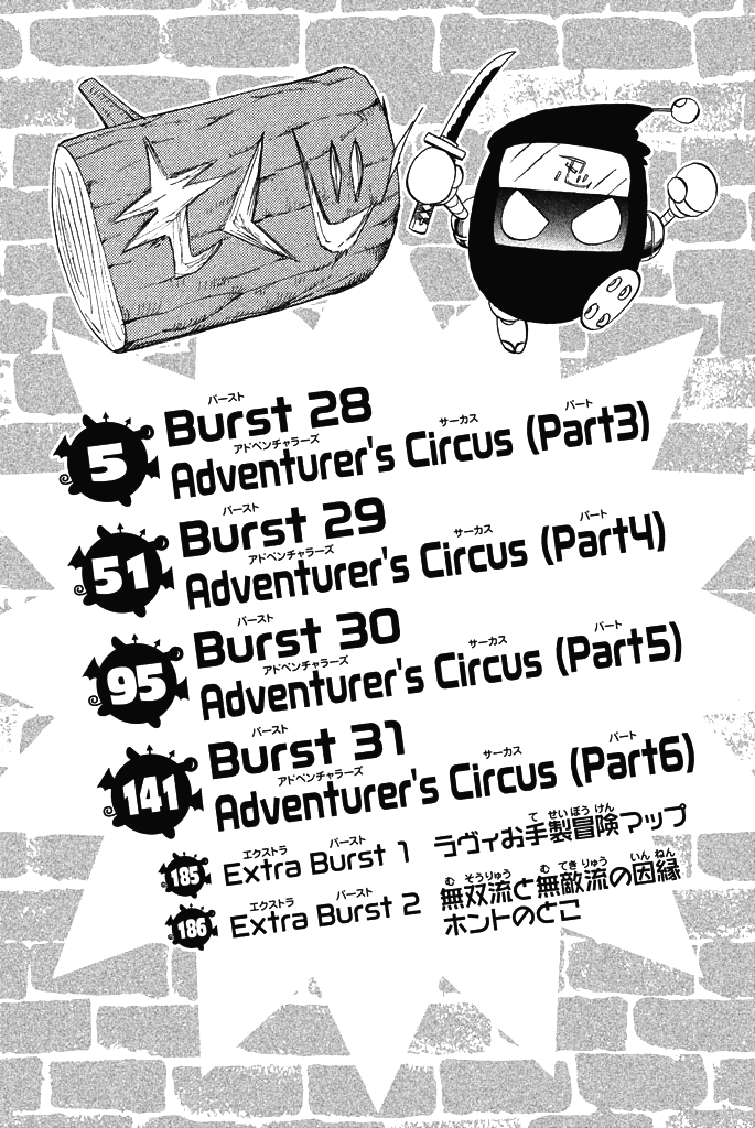 Buster Keel! Vol. 8 Ch. 28 Adventurer's Circus (Part 3)