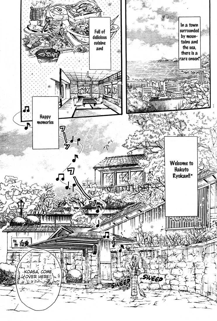 Nijiiro Koi Ryokan Vol. 1 Ch. 1