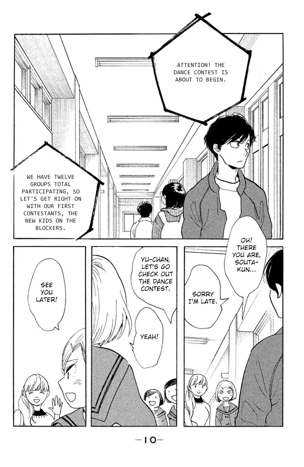Koiiji Chapter 41: The Way We Were