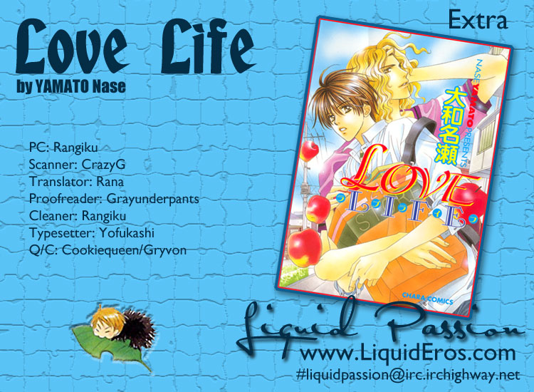Love Life Vol. 1 Ch. 4.5