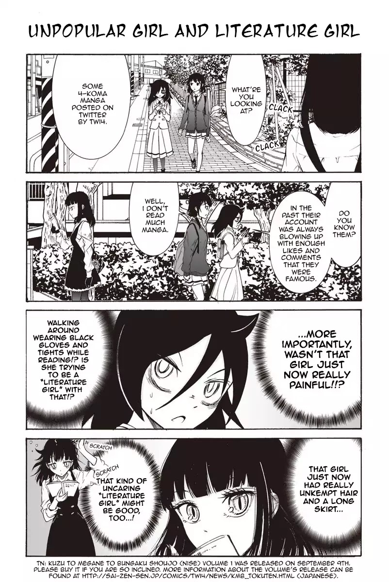 Kuzu to Megane to Bungakushojo (Nise) Chapter 99.5: Extra: Unpopular Girl And Literature Girl