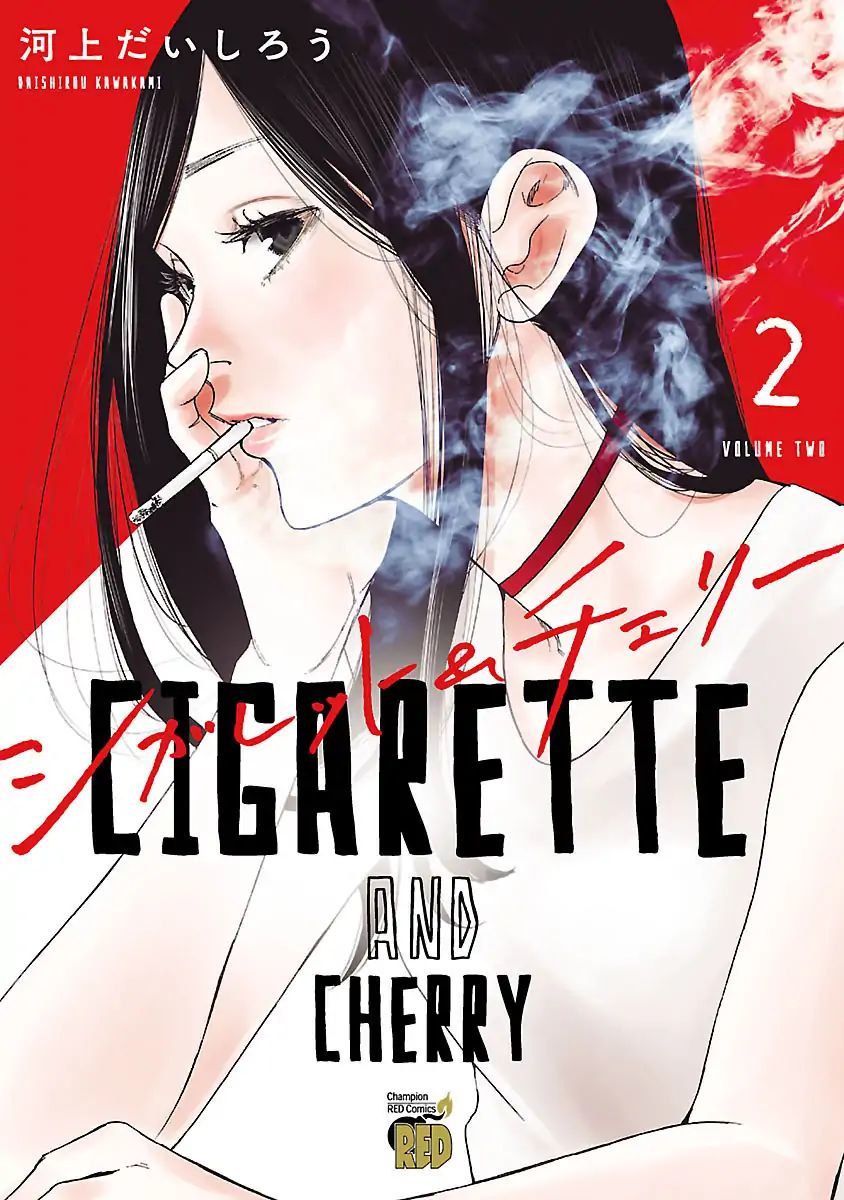 Cigarette & Cherry 13