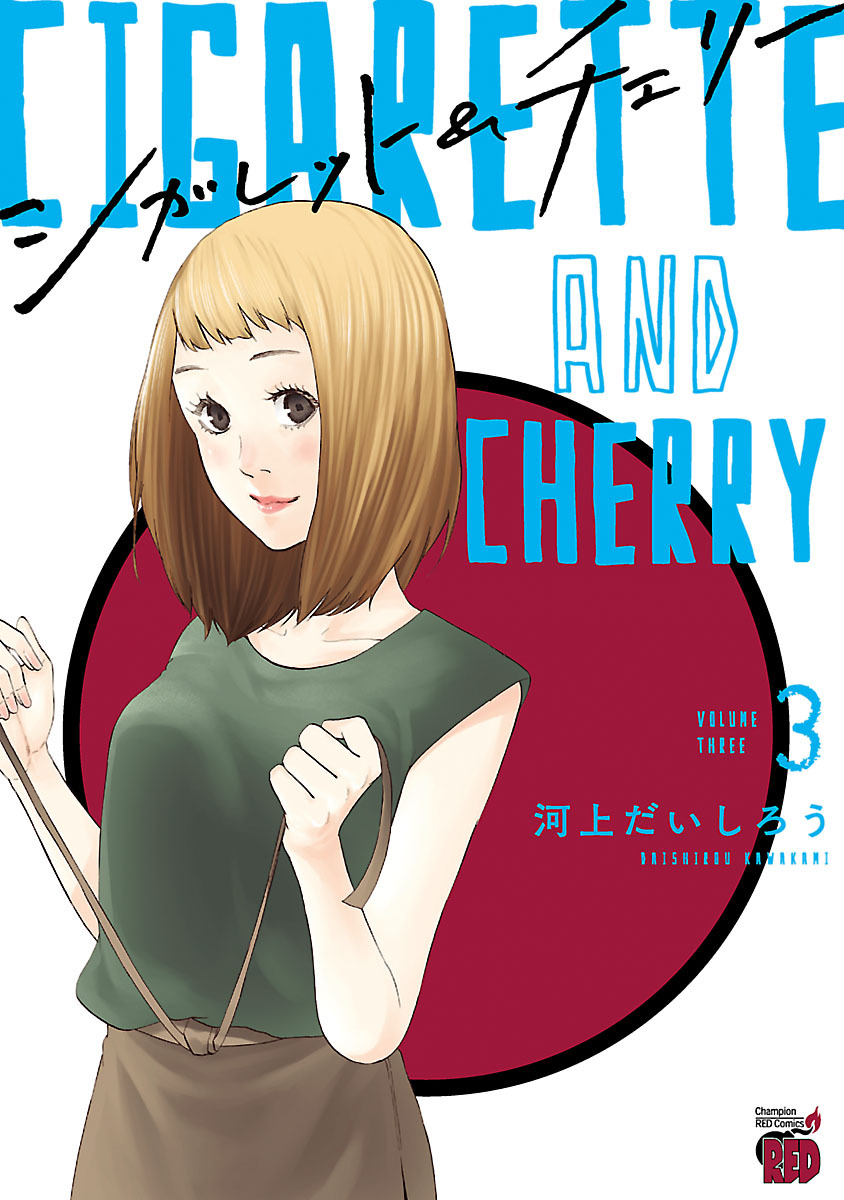 Cigarette & Cherry Vol.3 Chapter 25: A Warm Hand