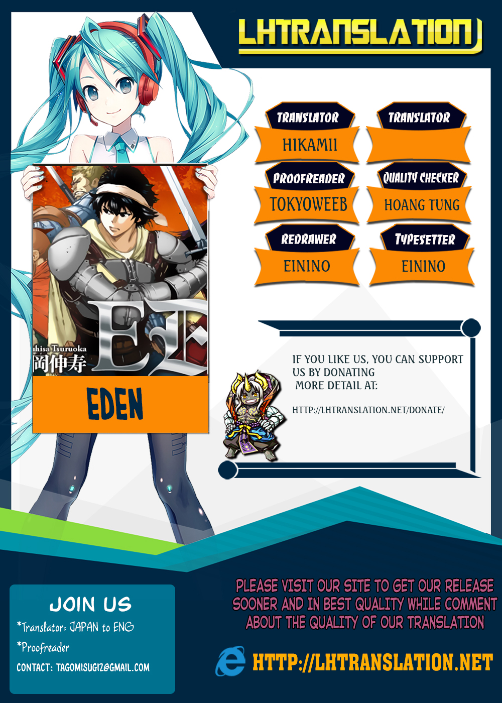 EDEN Ch. 15 Cause of Madness ①