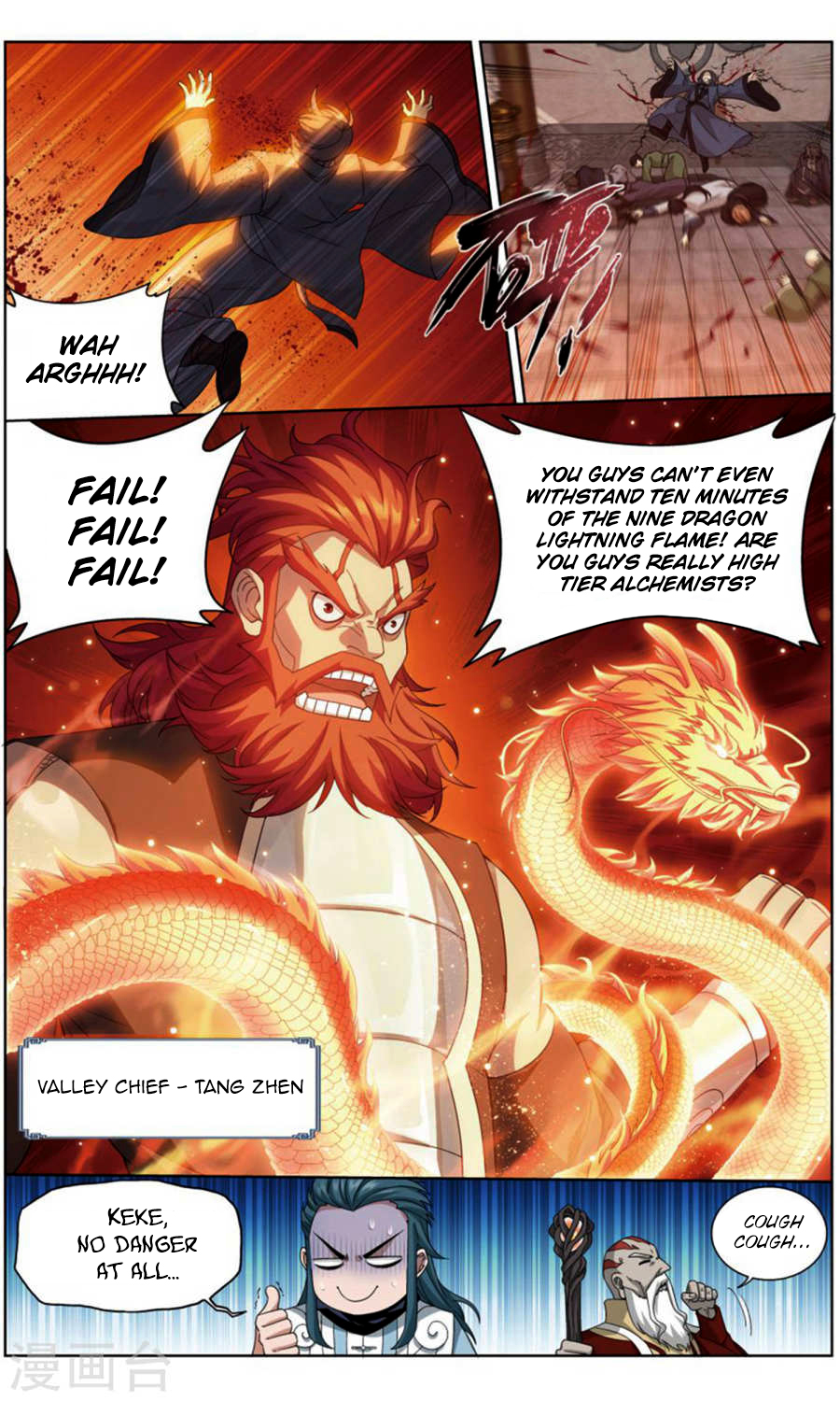 Fights Break Sphere Ch. 244 The Burning Flame Valley