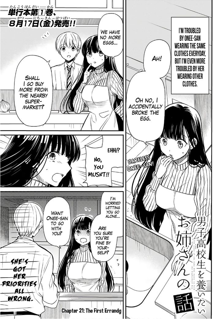 The Story of an Onee-San Who Wants to Keep a High School Boy 21