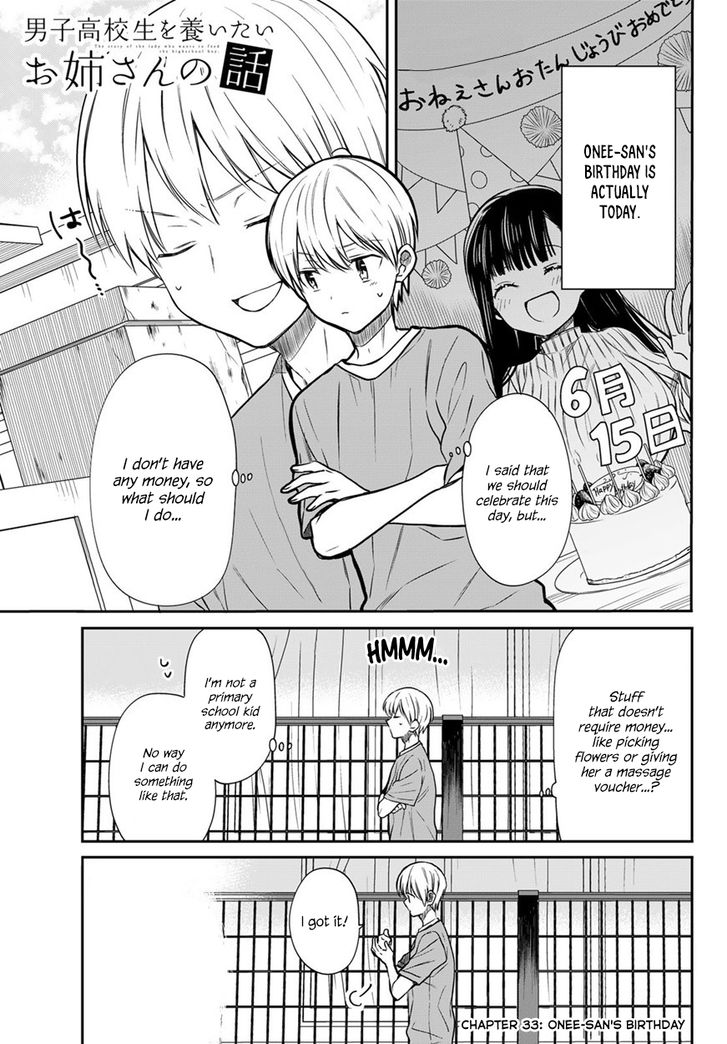 The Story of an Onee-San Who Wants to Keep a High School Boy 33