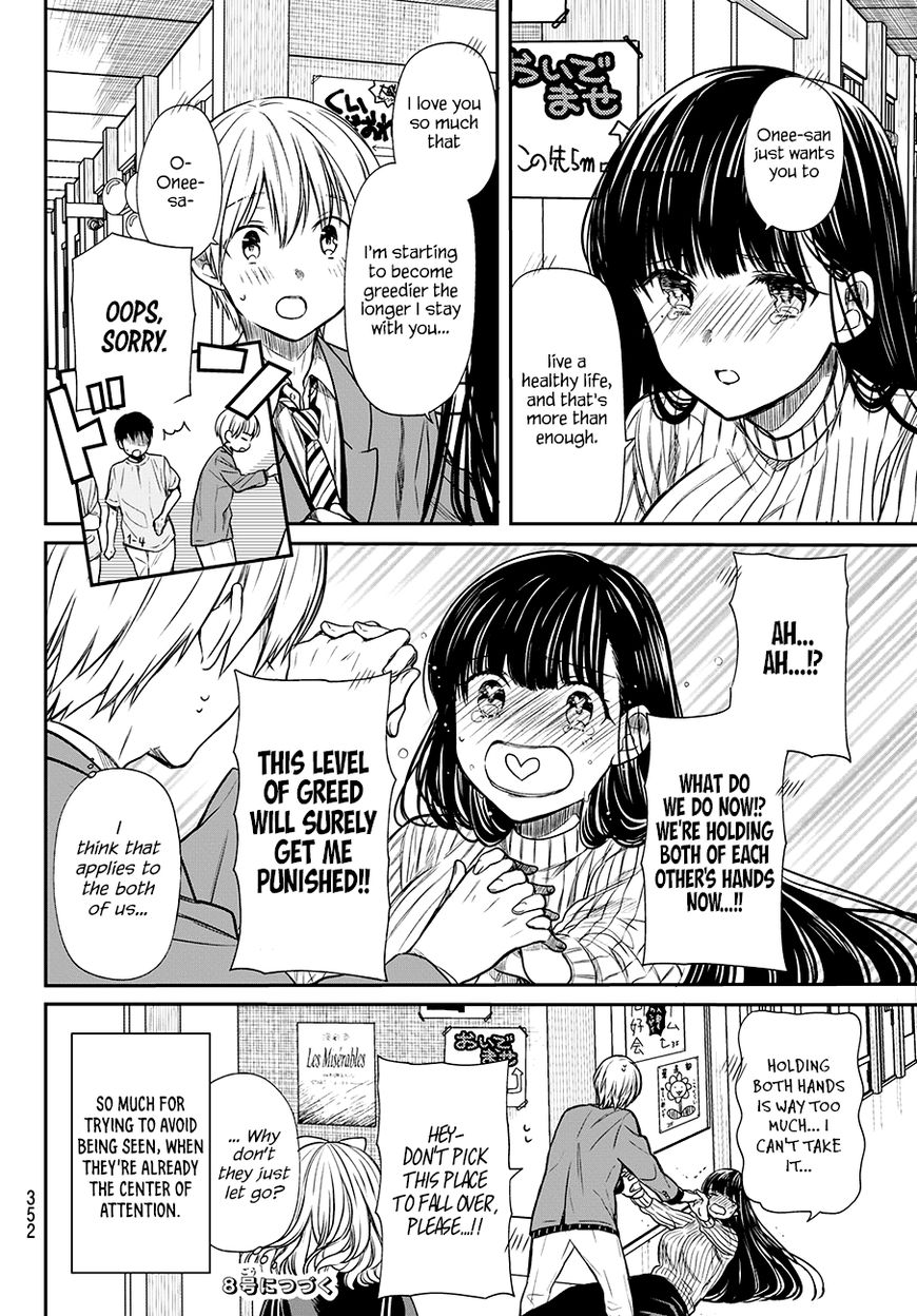 The Story of an Onee-San Who Wants to Keep a High School Boy 76