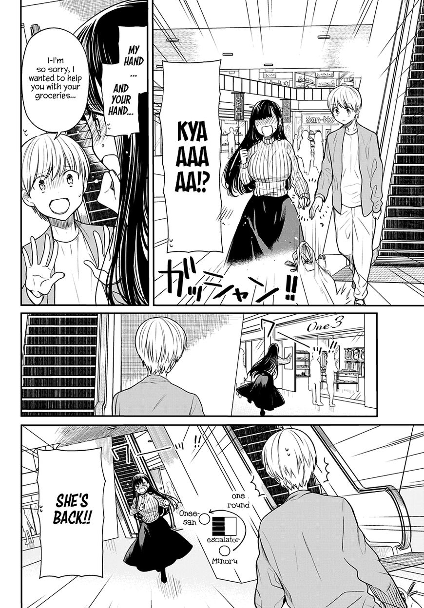 The Story of an Onee-San Who Wants to Keep a High School Boy 77