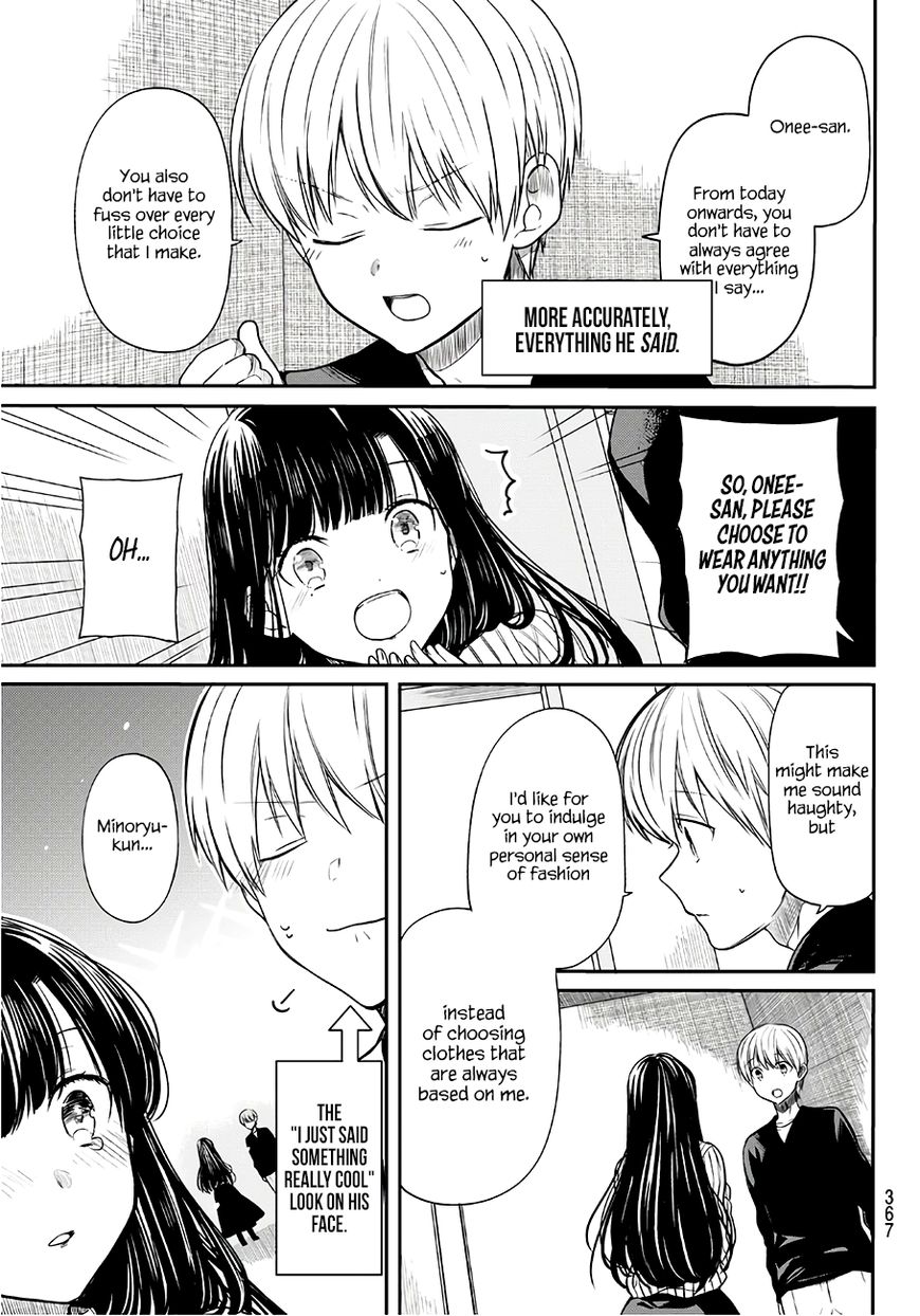 The Story of an Onee-San Who Wants to Keep a High School Boy 79