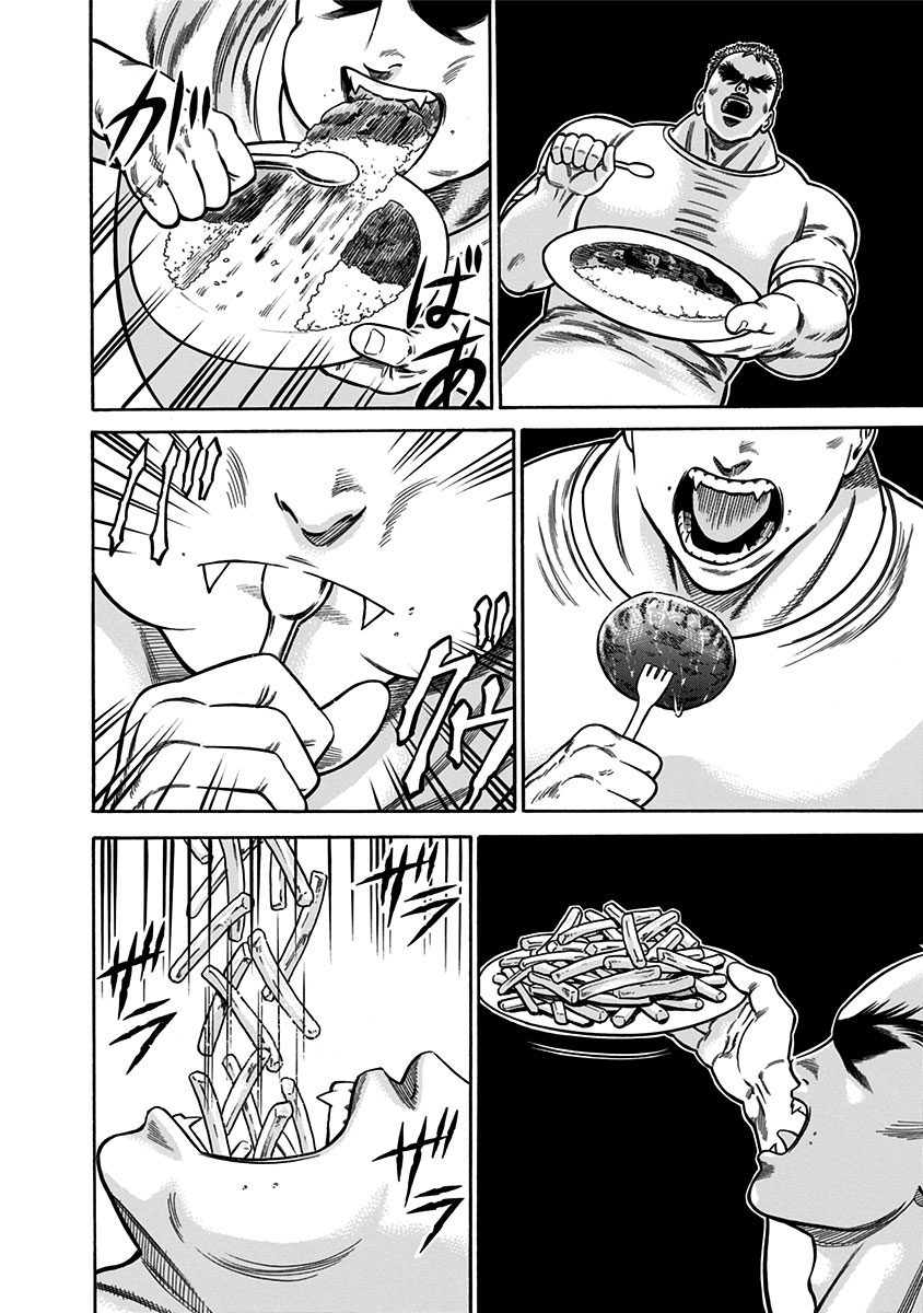 Dorei Yuugi Vol. 2 Ch. 8 Those Who Eat, and Those Who are Eaten