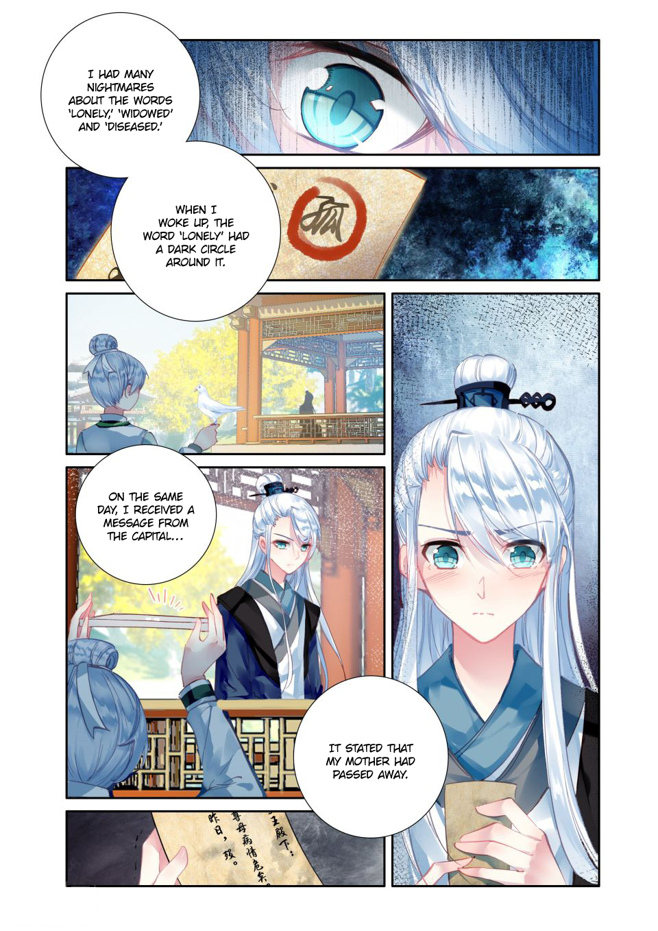 Detective Lady Ch. 15