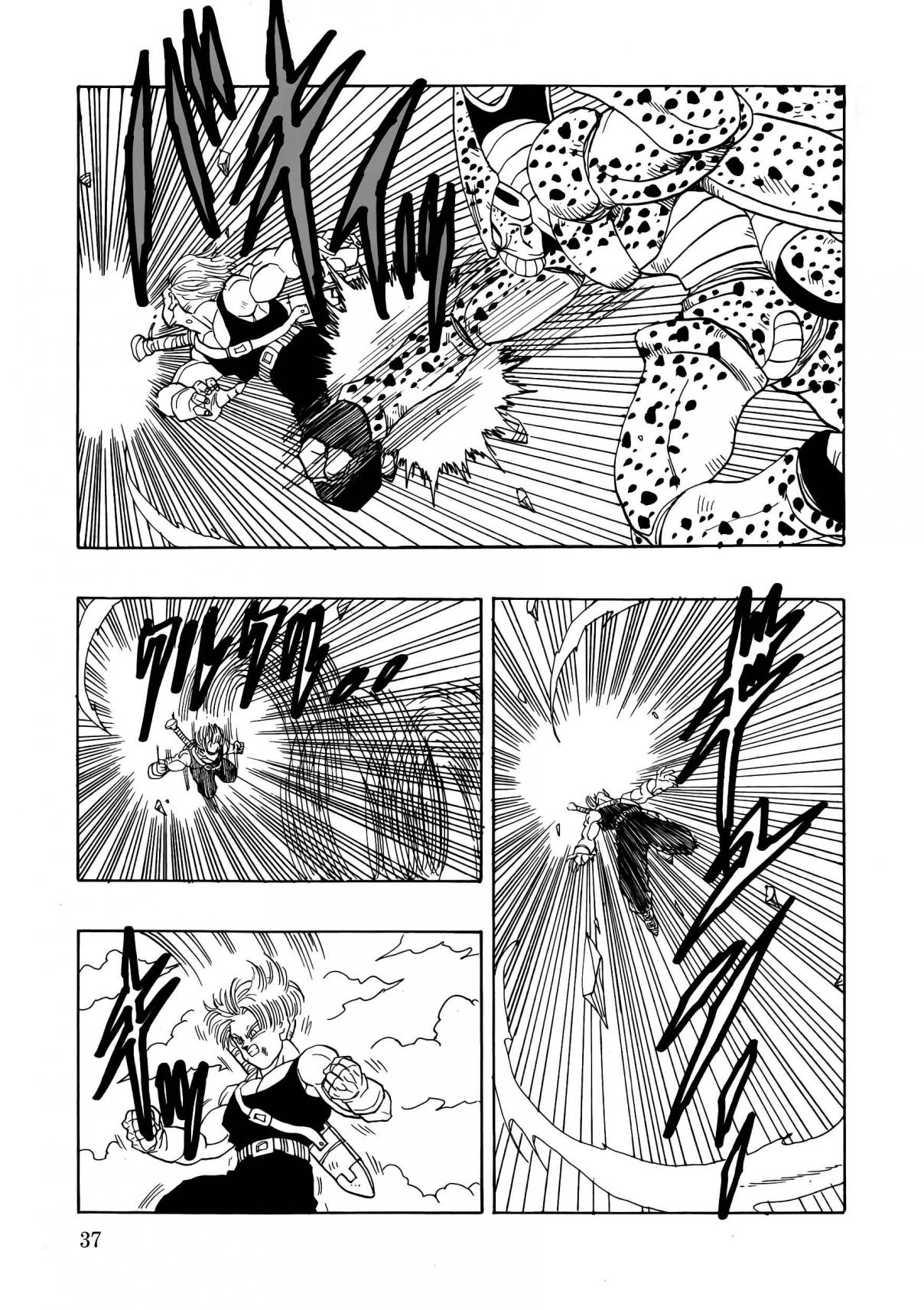 Dragon Ball Gohan x Trunks After (Doujinshi) Ch. 2 Trunks The Targeted Warrior