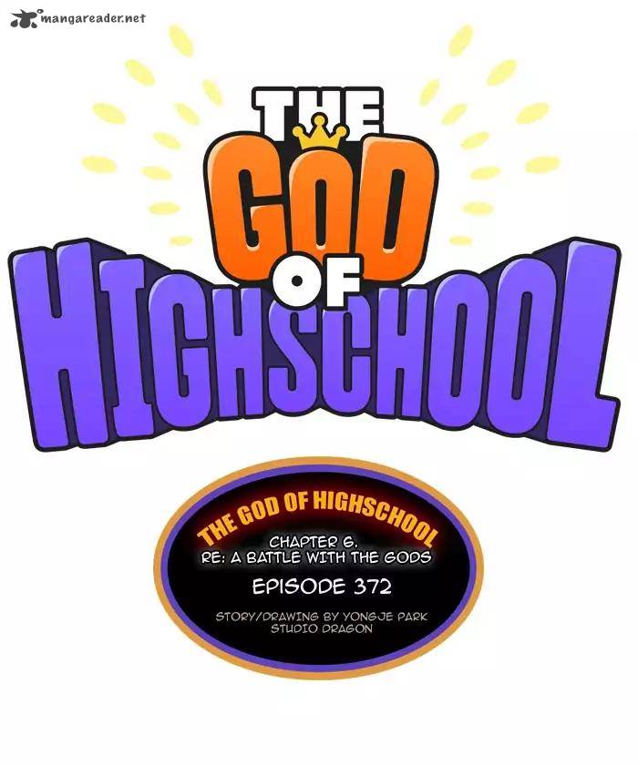The God of High School 372