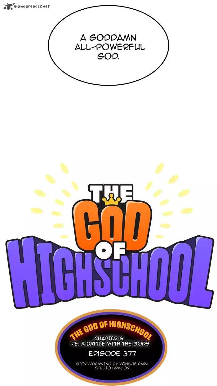 The God of High School 377