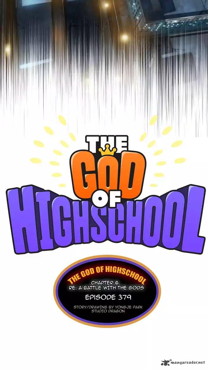 The God of High School 379