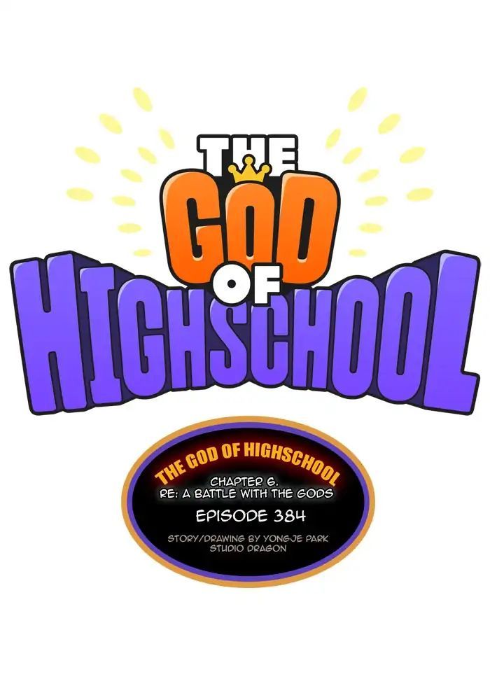The God Of High School 384