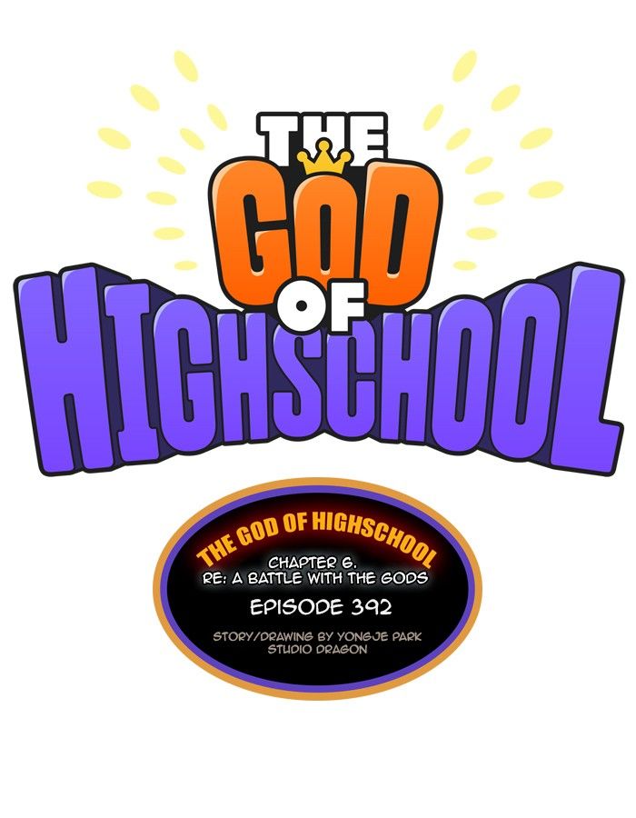 The God Of High School 392