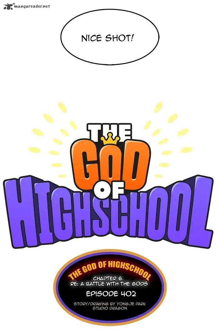 The God of High School 402