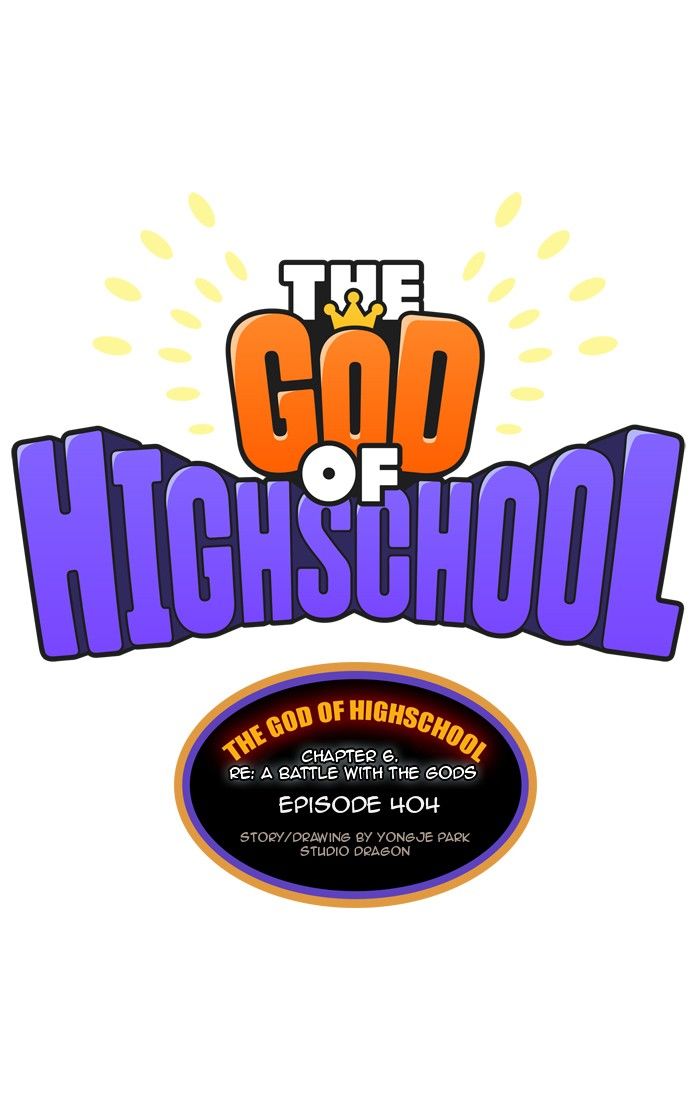 The God Of High School 404