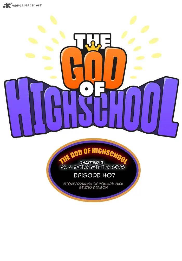 The God of High School 407