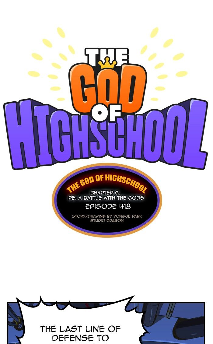 The God Of High School 418