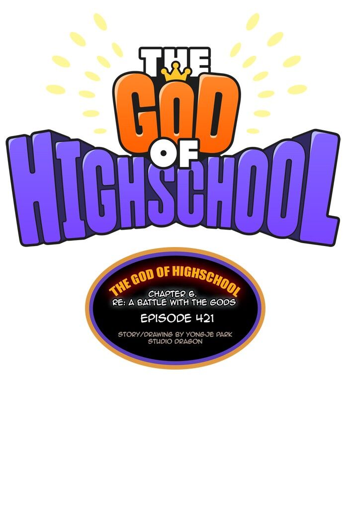 The God Of High School 421