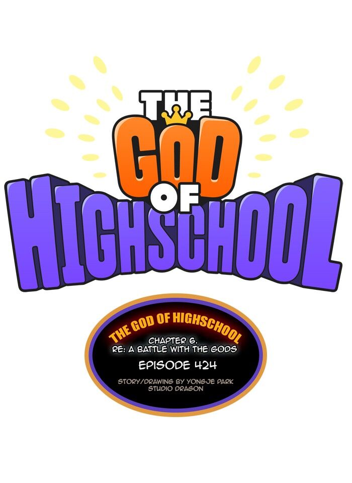 The God Of High School 424