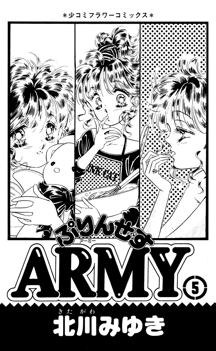 Princess Army Vol. 5 Ch. 5