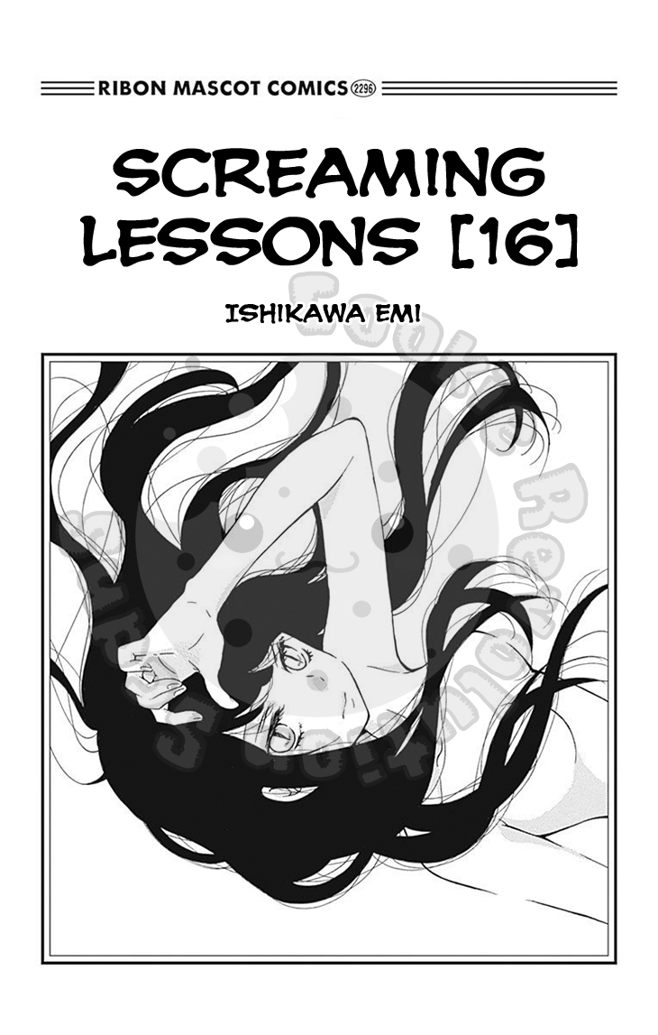 Zekkyou Gakkyuu Vol. 16 Ch. 58 58th Lesson