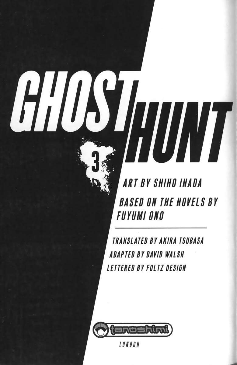 Ghost Hunt Vol. 3 Ch. 7 After School Curse, File 1