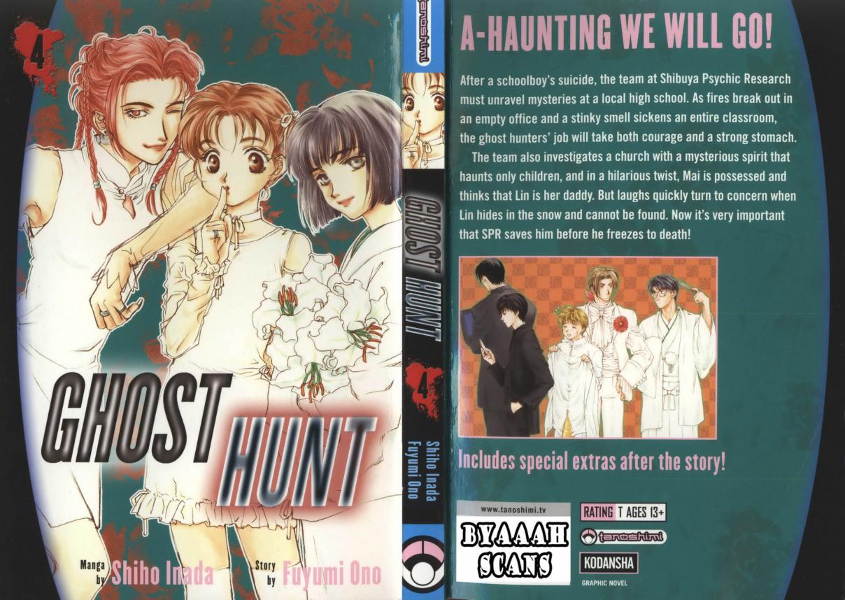 Ghost Hunt Vol. 4 Ch. 14 A Forbidden Game, File 1