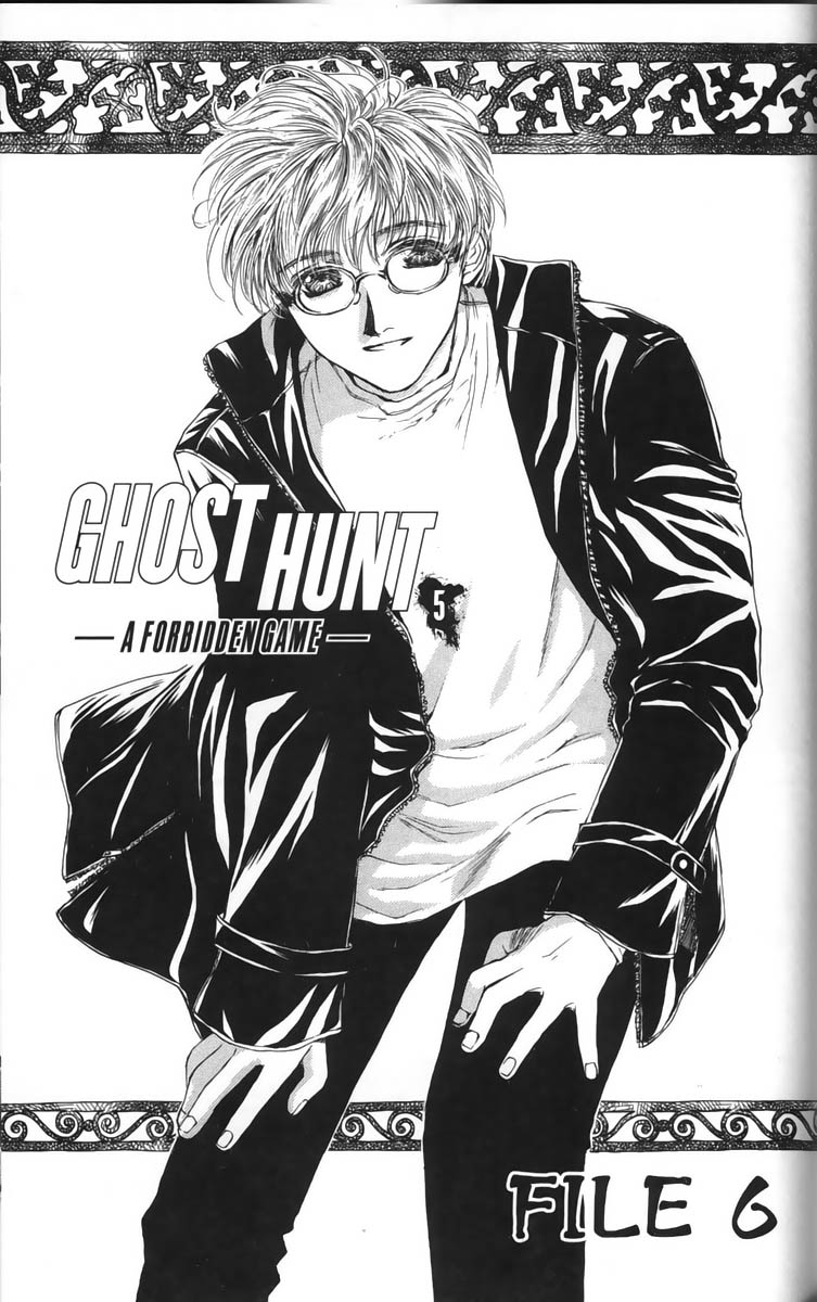 Ghost Hunt Vol. 5 Ch. 20 A Forbidden Game, File 6