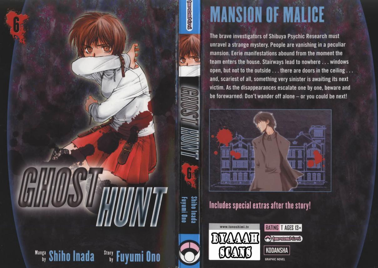 Ghost Hunt Vol. 6 Ch. 23 The Bloodstained Labyrinth, File 1