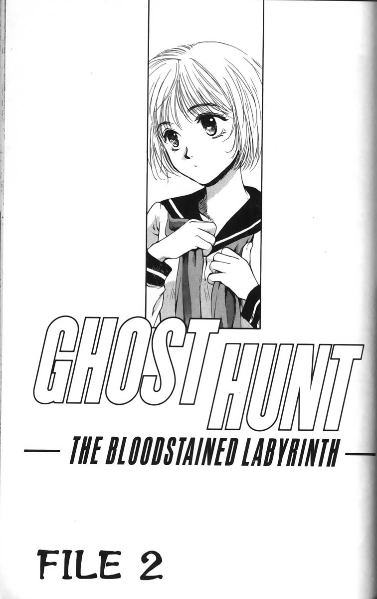 Ghost Hunt Vol. 6 Ch. 24 The Bloodstained Labyrinth, File 2