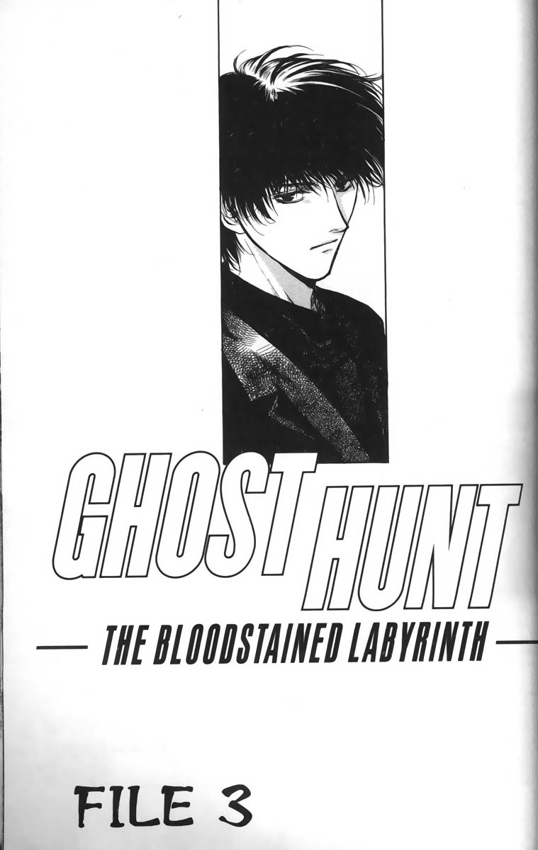 Ghost Hunt Vol. 6 Ch. 25 The Bloodstained Labyrinth, File 3