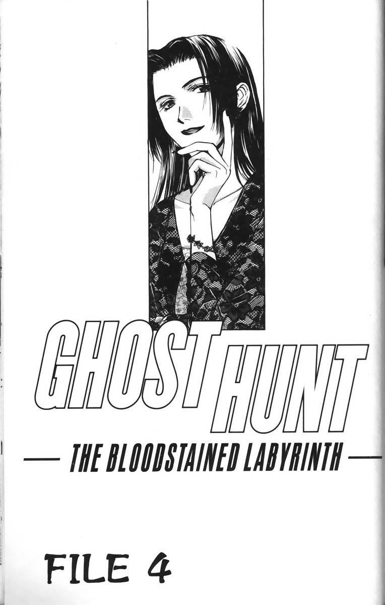 Ghost Hunt Vol. 6 Ch. 26 The Bloodstained Labyrinth, File 4