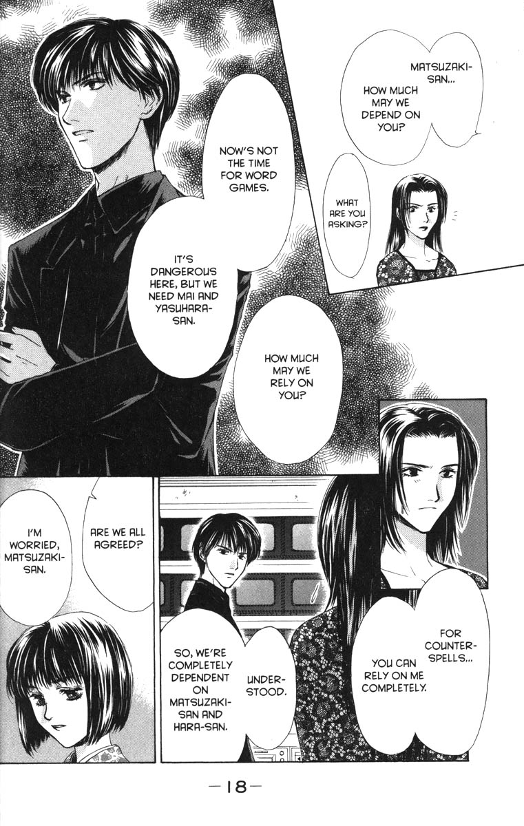 Ghost Hunt Vol. 7 Ch. 28 The Bloodstained Labyrinth, File 6