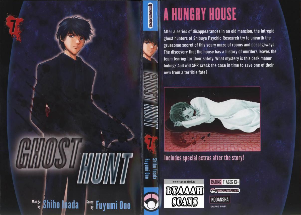 Ghost Hunt Vol. 7 Ch. 28 The Bloodstained Labyrinth, File 6