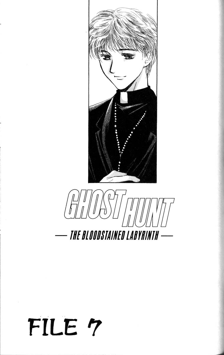 Ghost Hunt Vol. 7 Ch. 29 The Bloodstained Labyrinth, File 7