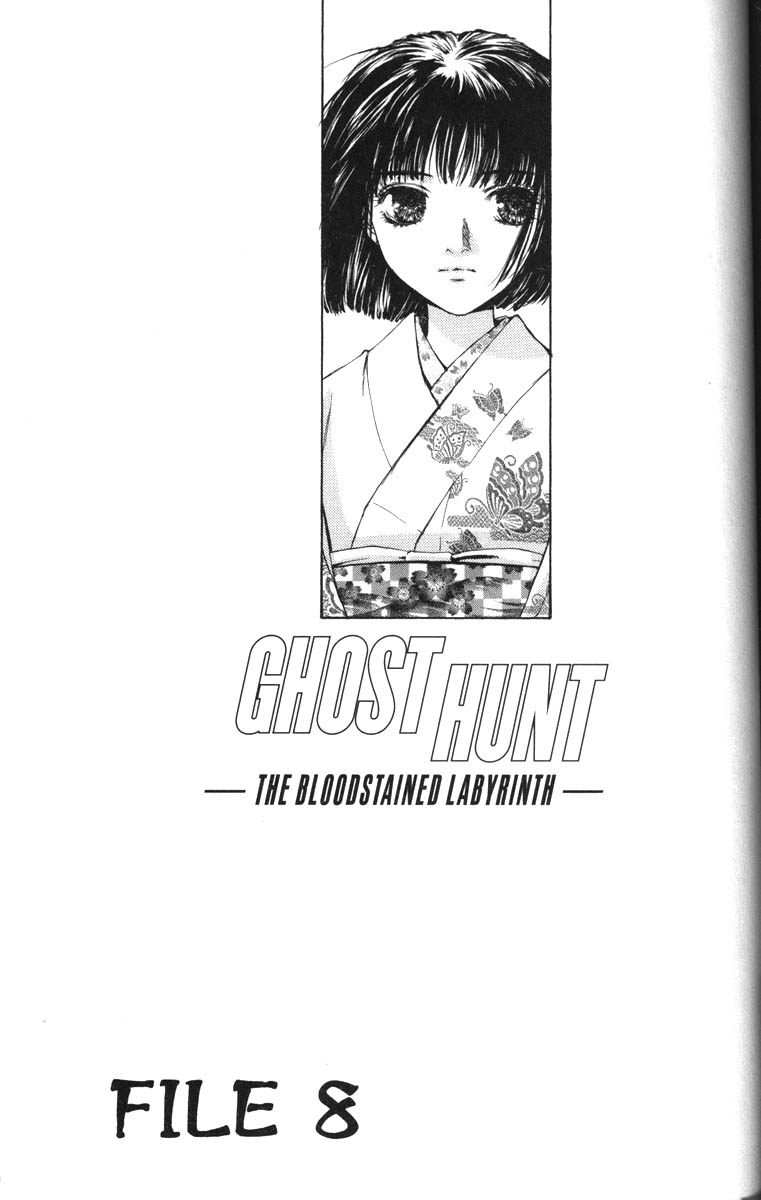 Ghost Hunt Vol. 7 Ch. 30 The Bloodstained Labyrinth, File 8