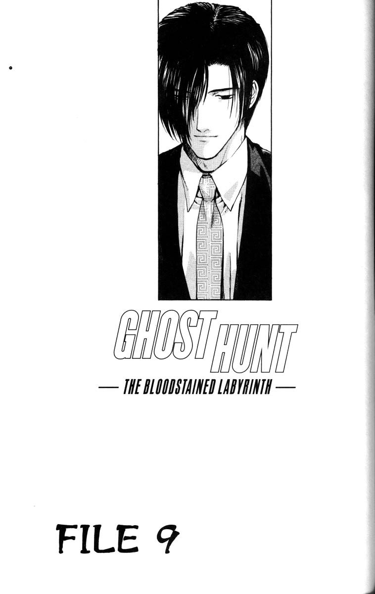 Ghost Hunt Vol. 7 Ch. 31 The Bloodstained Labyrinth, File 9