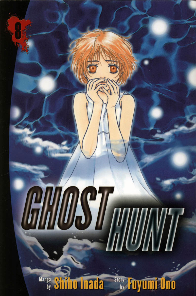 Ghost Hunt Vol. 8 Ch. 33 The Cursed House, File 1