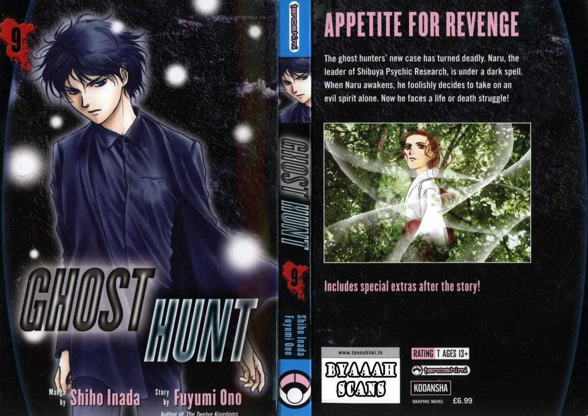 Ghost Hunt Vol. 9 Ch. 37 The Cursed House, File 5